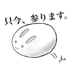 [LINEスタンプ] 和菓子がなにか申しております。