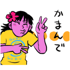 [LINEスタンプ] クセ強めの讃岐弁おねえさん