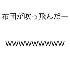 [LINEスタンプ] ダジャスタ