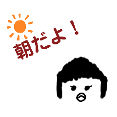 [LINEスタンプ] お母さん お父さんが良く使うスタンプ