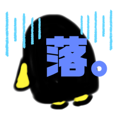 [LINEスタンプ] 人生は喜怒哀楽