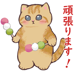 [LINEスタンプ] 【敬語】スイーツにゃんこスタンプ