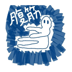 [LINEスタンプ] 宇宙人です③