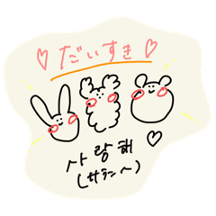 [LINEスタンプ] ゆるハングルアニマル