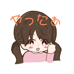 [LINEスタンプ] 赤推しツインの日常①