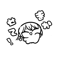 [LINEスタンプ] あみゅ～さん