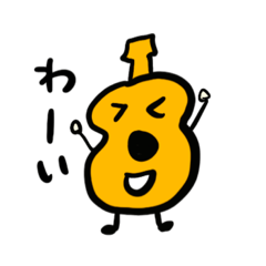 [LINEスタンプ] ピーナッツギターくん1