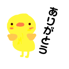 [LINEスタンプ] ヒよこちゃん