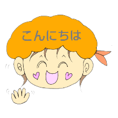 [LINEスタンプ] エビっこほっこり