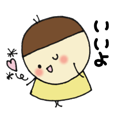 [LINEスタンプ] どんぐりこ～ろころ♪どんぐり子。