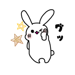 [LINEスタンプ] うさぎもち。