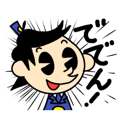 [LINEスタンプ] 駅員くん 第3弾 日常