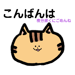 [LINEスタンプ] 顔面センター茶トラくん