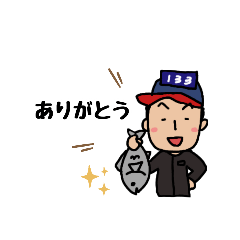 [LINEスタンプ] 魚屋だいちゃん