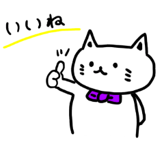 [LINEスタンプ] むらさきのりぼんがお気に入りの、ねこ