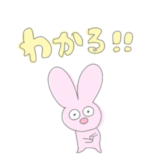 [LINEスタンプ] お返事をするぽくぽくうさちゃん