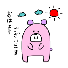 [LINEスタンプ] カラフルくま。つかえる敬語挨拶シリーズ