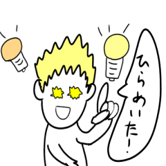 [LINEスタンプ] 変わった通行人プロ2