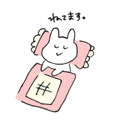 [LINEスタンプ] いまどきうさぎ2