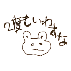 [LINEスタンプ] あっこちゃん 縦列駐車