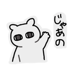 [LINEスタンプ] 時に鹿2の画像（メイン）