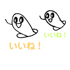 [LINEスタンプ] 色々なキャラ：日常スタンプ
