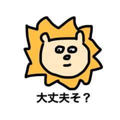 [LINEスタンプ] 使いどころしかない日常スタンプ