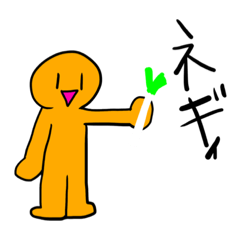 [LINEスタンプ] りいるくんの持ち物