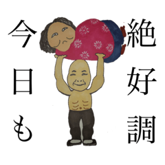 [LINEスタンプ] 中年の星サム