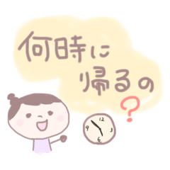 [LINEスタンプ] まま専用スタンプᙏ̤̫͚