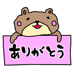 [LINEスタンプ] ブサかわぐまの日常