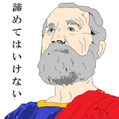 [LINEスタンプ] 昔の人々の一言