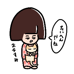 [LINEスタンプ] タッソ6