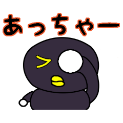 [LINEスタンプ] 黒宇宙人1.5