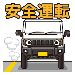 [LINEスタンプ] 小さく軽い白色4WDカーの車生活スタンプ