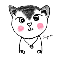 [LINEスタンプ] 可愛い猫のあいさつ