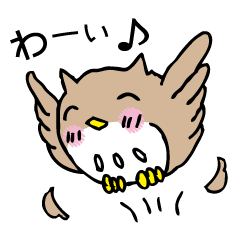 [LINEスタンプ] あうるくんスタンプ