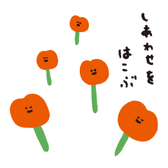 [LINEスタンプ] きょうも元気1