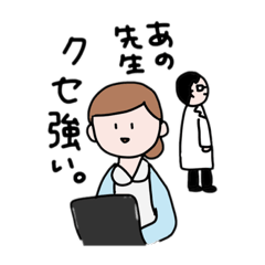 [LINEスタンプ] ナース心の声スタンプ。