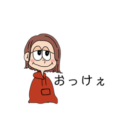 [LINEスタンプ] ちゃんとしたスタンプ2個しかない