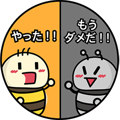 [LINEスタンプ] 今日のやることスタンプ