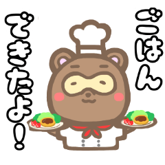 [LINEスタンプ] ぽんちゃん～夫婦の会話編～