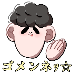 [LINEスタンプ] なぎのスタンプver.1