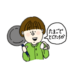 [LINEスタンプ] こまっちコレクション