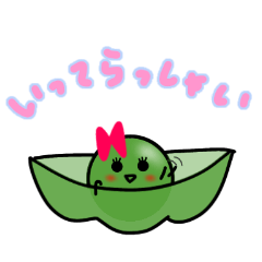 [LINEスタンプ] まめこ♡