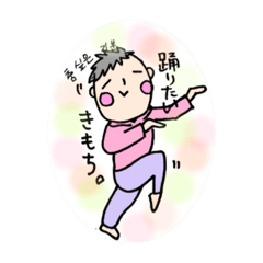 [LINEスタンプ] チャンさんのダンナ