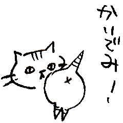 [LINEスタンプ] 愛しき癒しの猫たち