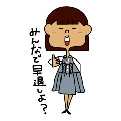 [LINEスタンプ] 癒しの河野さん【日常】