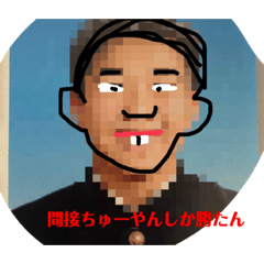 [LINEスタンプ] ちゅーやんん