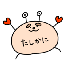 [LINEスタンプ] まゆげの存在感